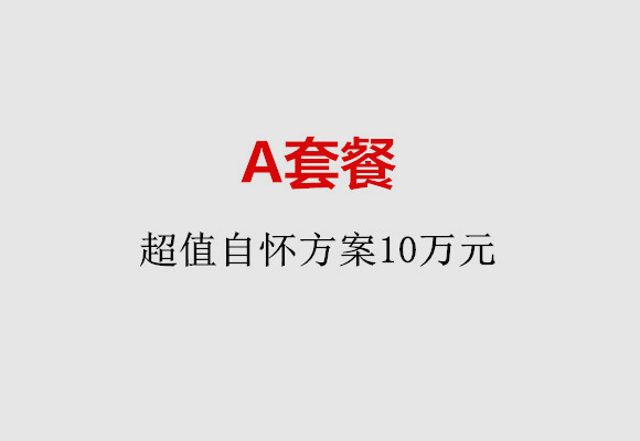 http://taizhou.51dzb.net/post/187.html|台州服务项目